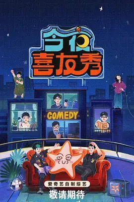 电影频道节目表 纪录片胶片修复师的一天画面